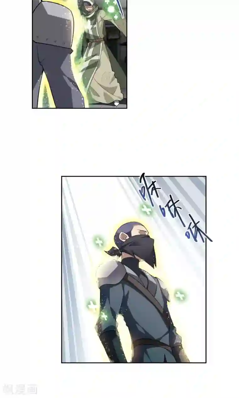 网游之近战法师第183话 金光阵容，势如破竹1