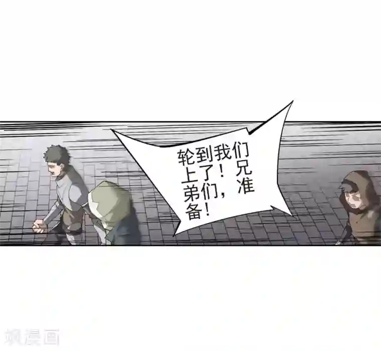 网游之近战法师第183话 金光阵容，势如破竹1