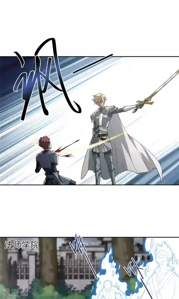 网游之近战法师第183话 金光阵容，势如破竹1