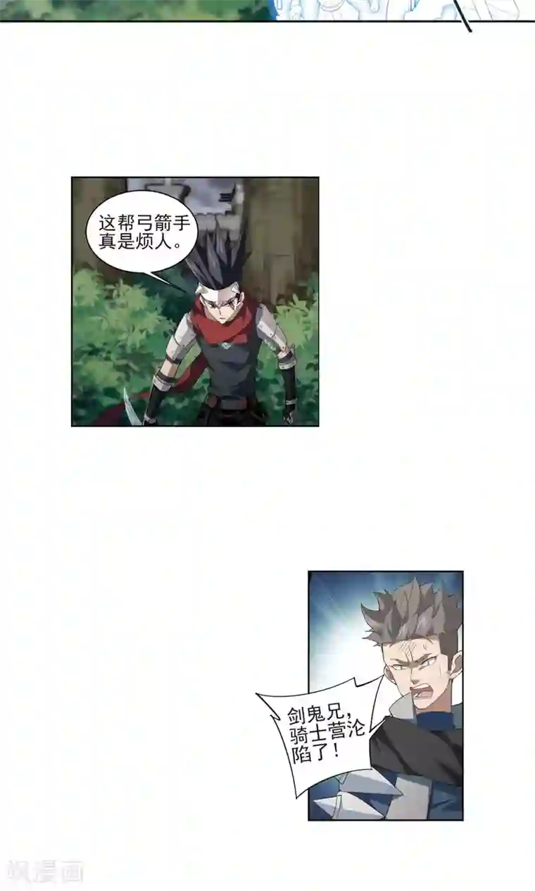 网游之近战法师第183话 金光阵容，势如破竹1