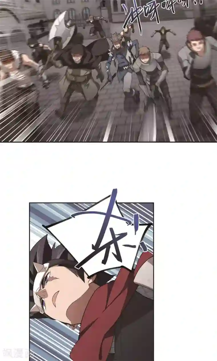 网游之近战法师第184话 金光阵容，势如破竹2