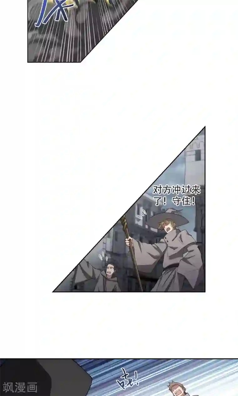 网游之近战法师第184话 金光阵容，势如破竹2