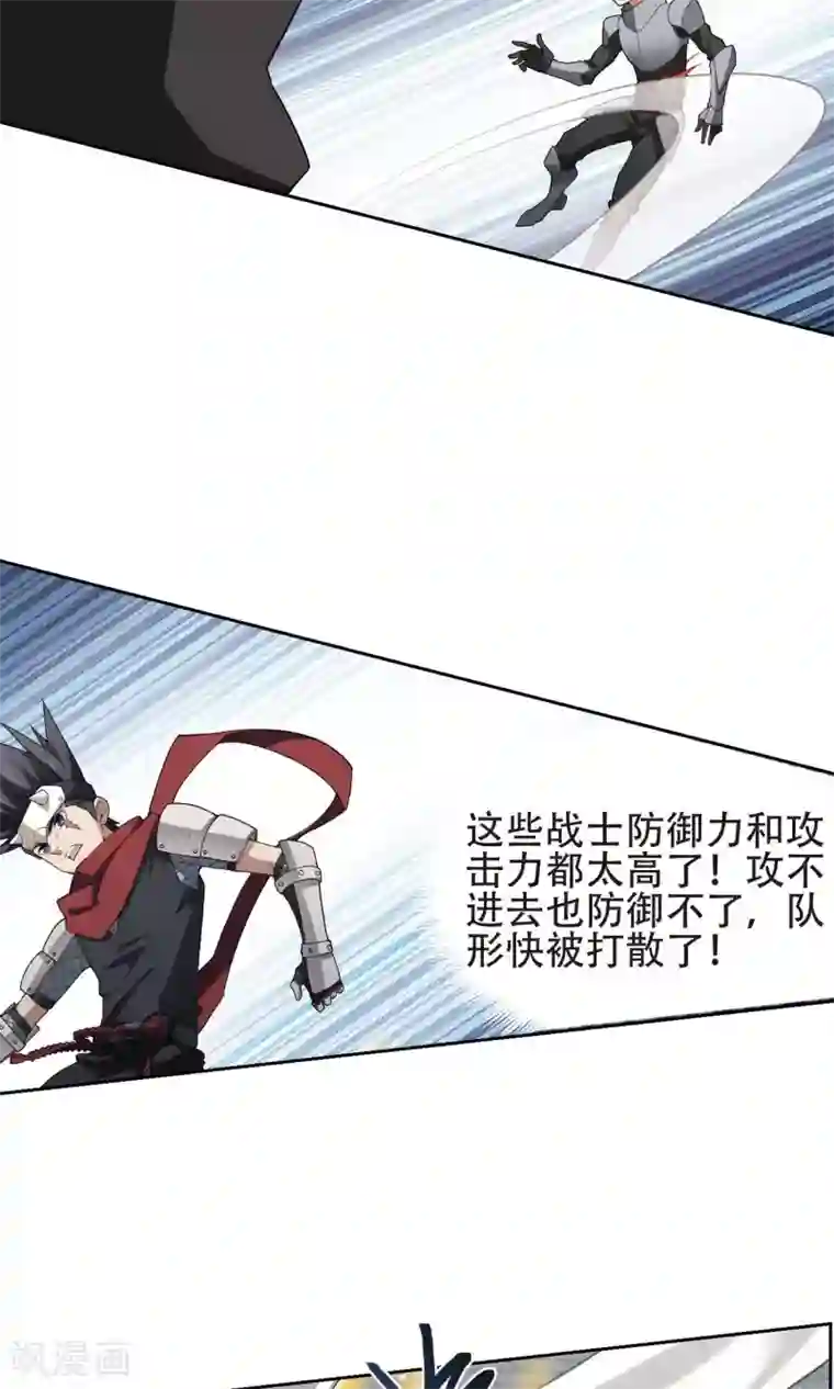 网游之近战法师第184话 金光阵容，势如破竹2