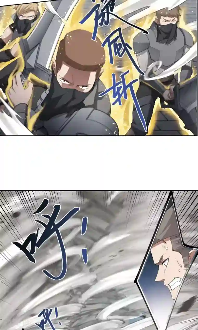 网游之近战法师第184话 金光阵容，势如破竹2