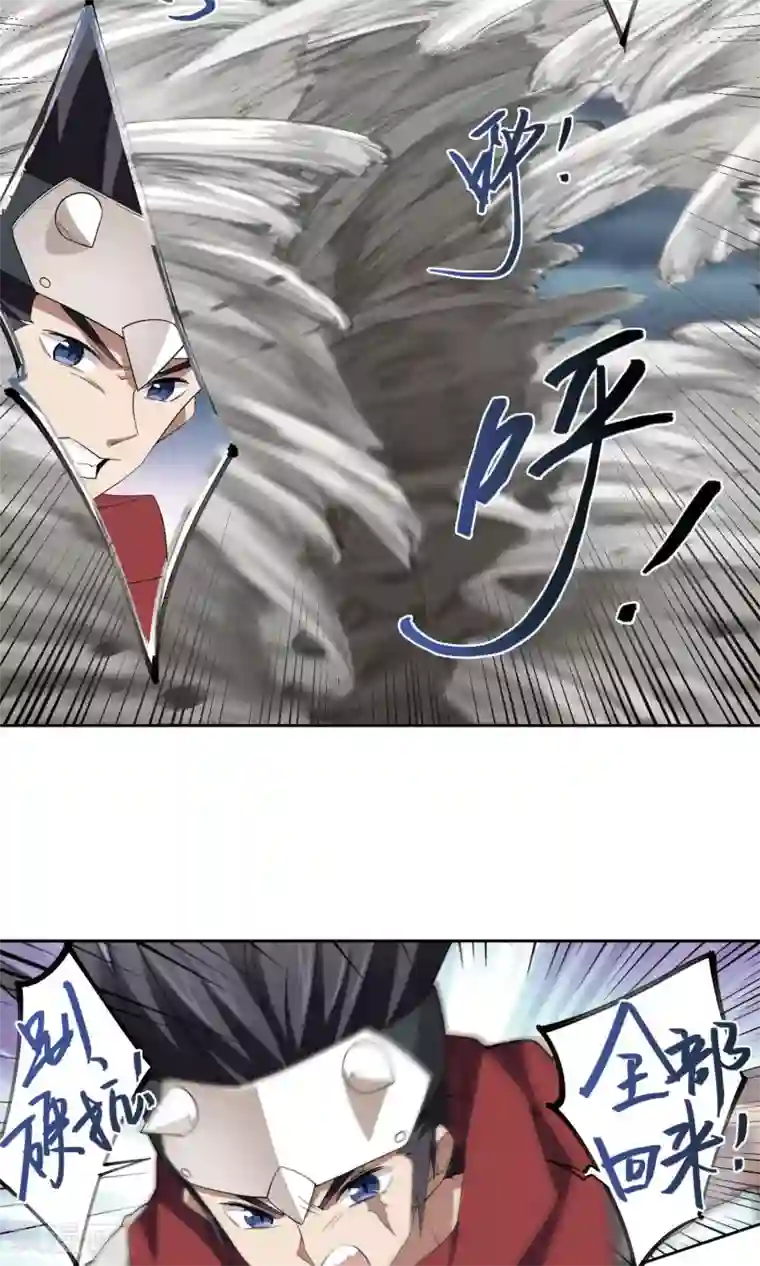 网游之近战法师第184话 金光阵容，势如破竹2