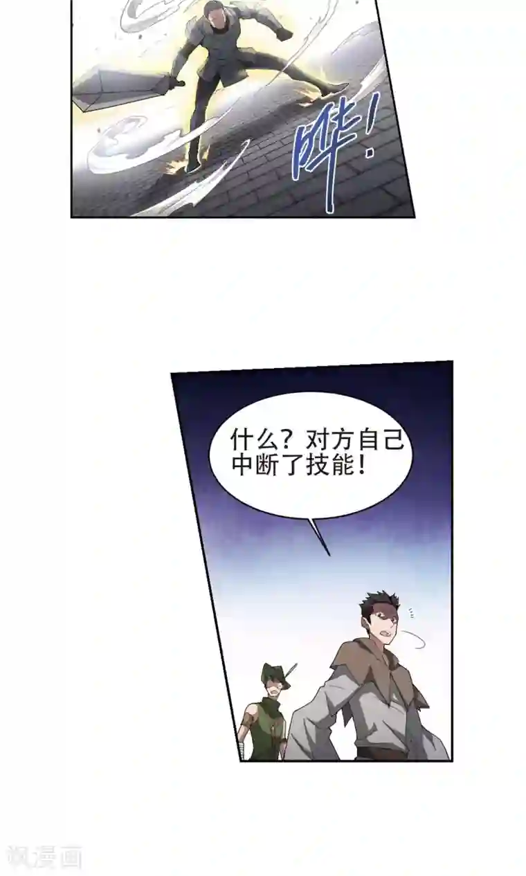 网游之近战法师第184话 金光阵容，势如破竹2