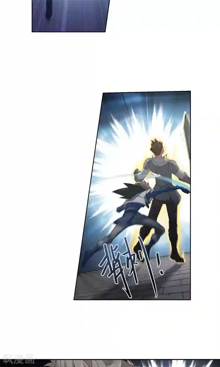 网游之近战法师第184话 金光阵容，势如破竹2