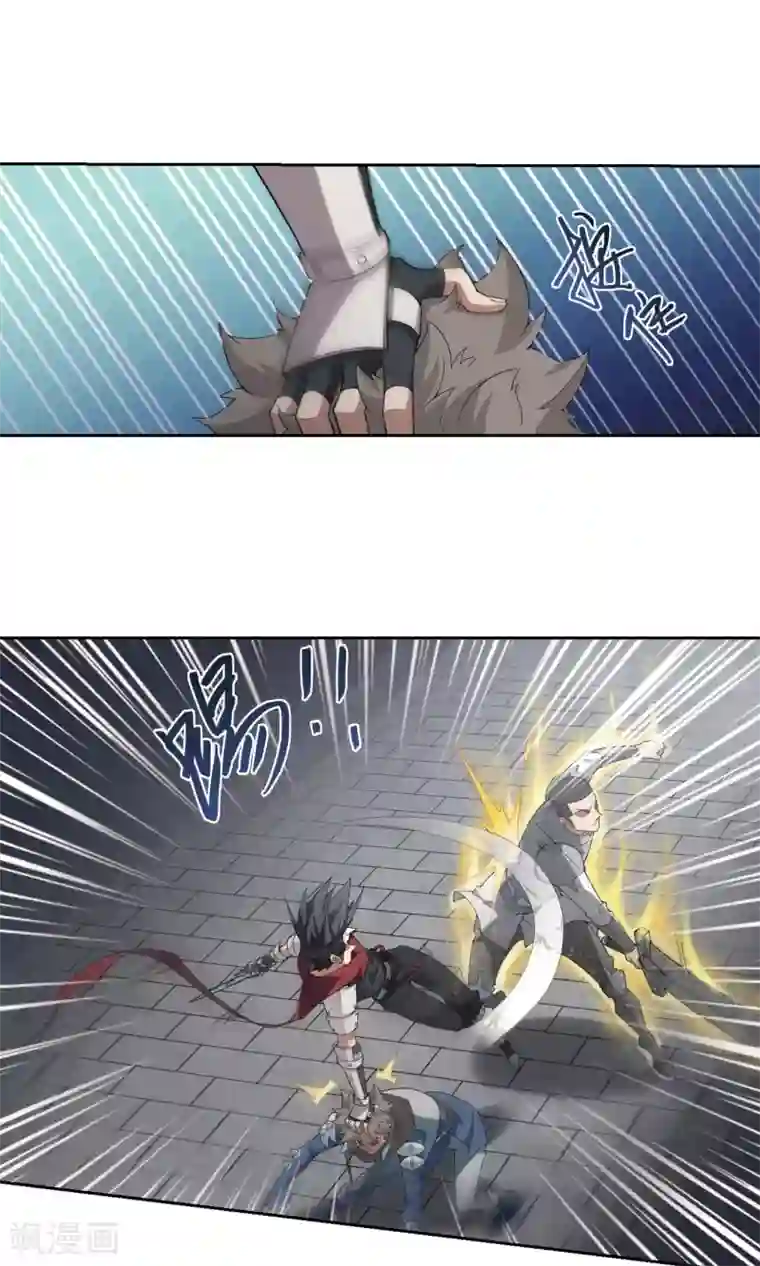 网游之近战法师第184话 金光阵容，势如破竹2