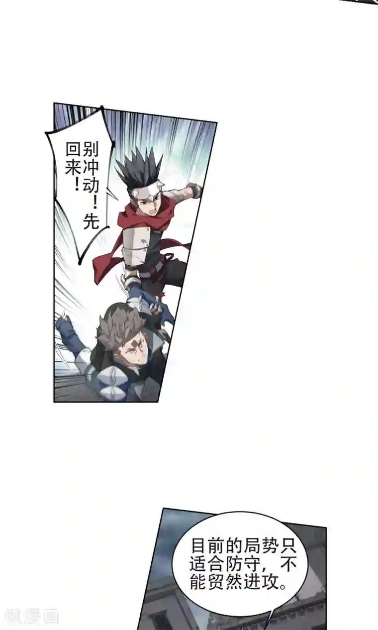 网游之近战法师第184话 金光阵容，势如破竹2