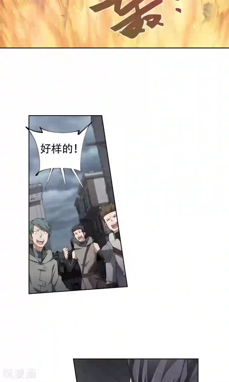 网游之近战法师第184话 金光阵容，势如破竹2