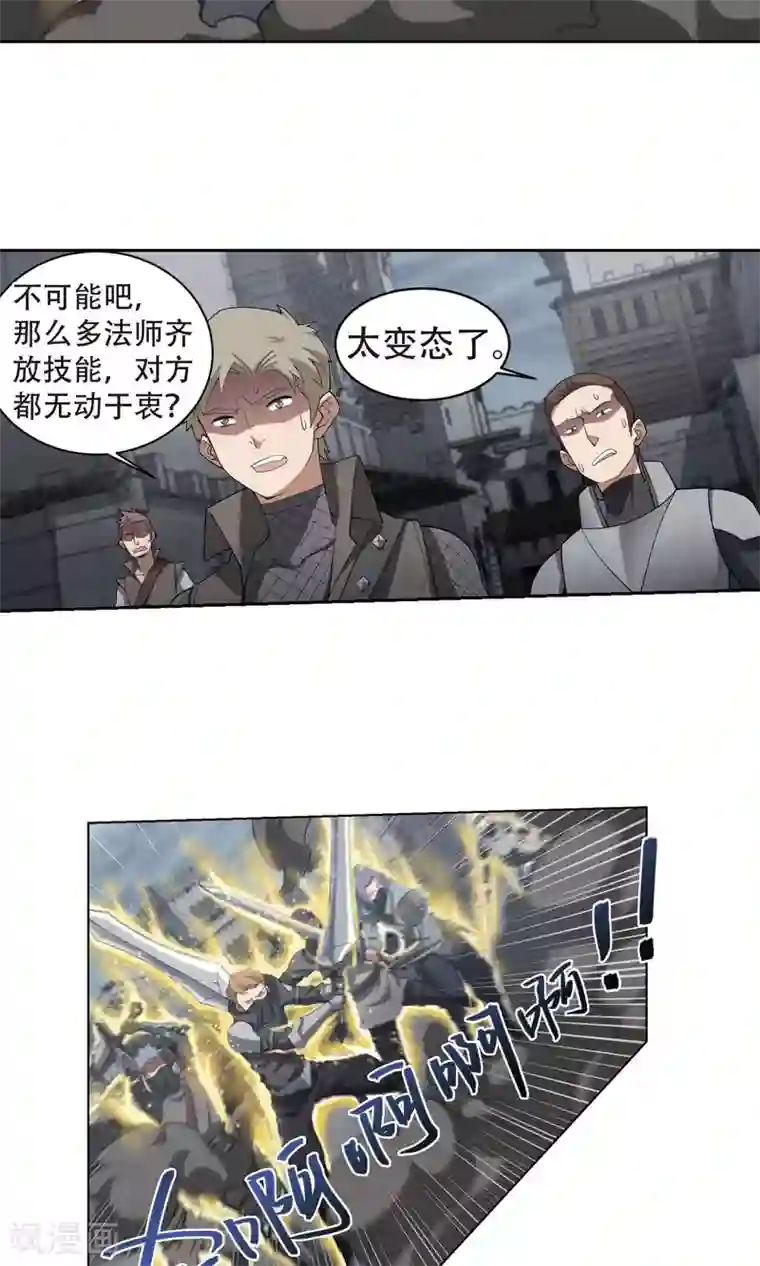 网游之近战法师第184话 金光阵容，势如破竹2