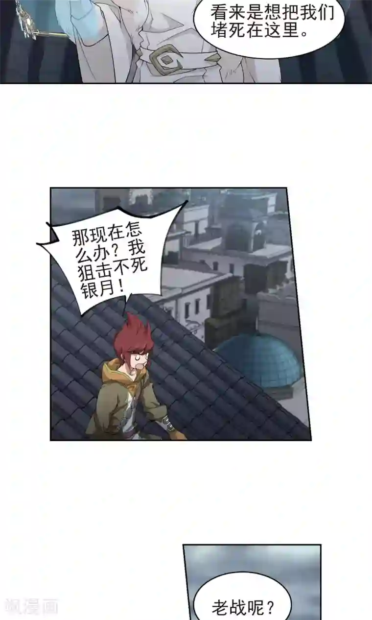 网游之近战法师第185话 PK王驾到1