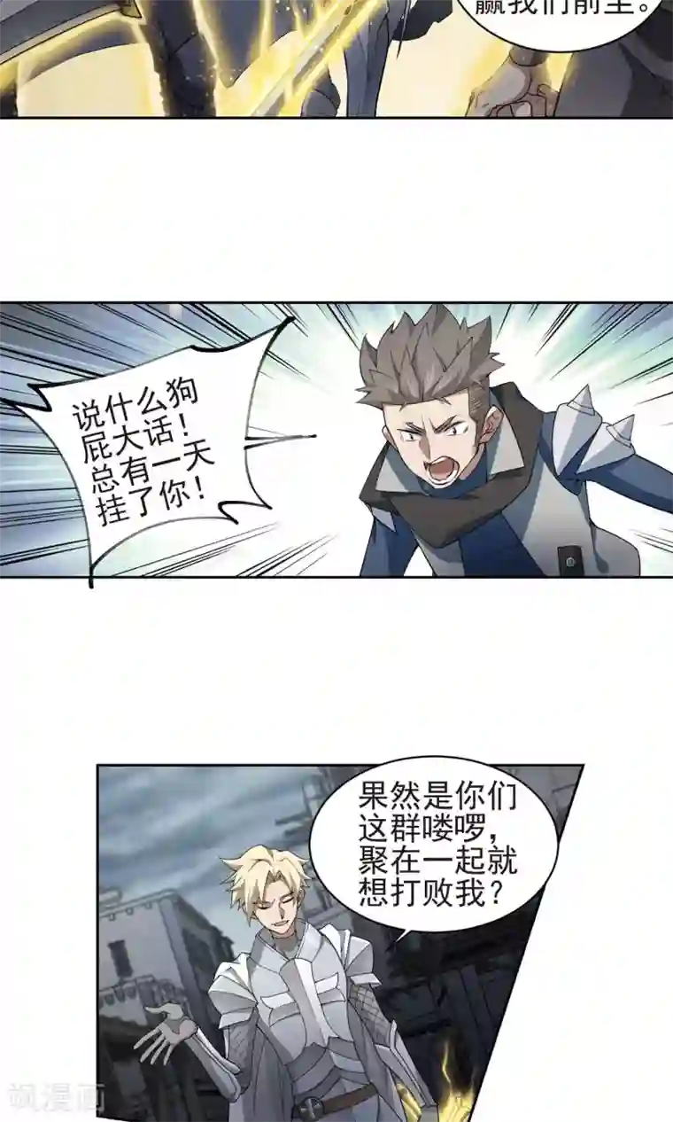 网游之近战法师第185话 PK王驾到1