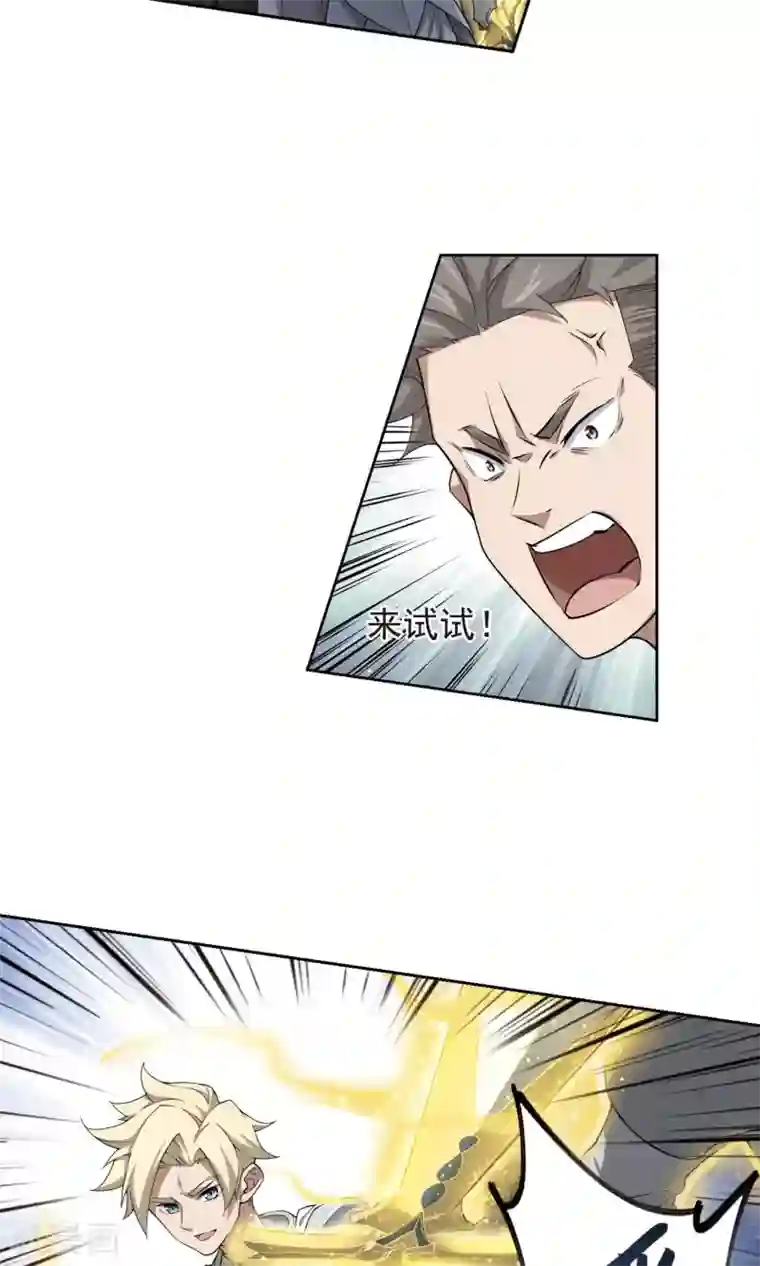 网游之近战法师第185话 PK王驾到1