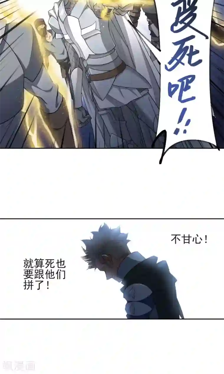 网游之近战法师第185话 PK王驾到1