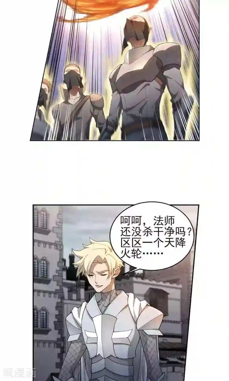 网游之近战法师第185话 PK王驾到1