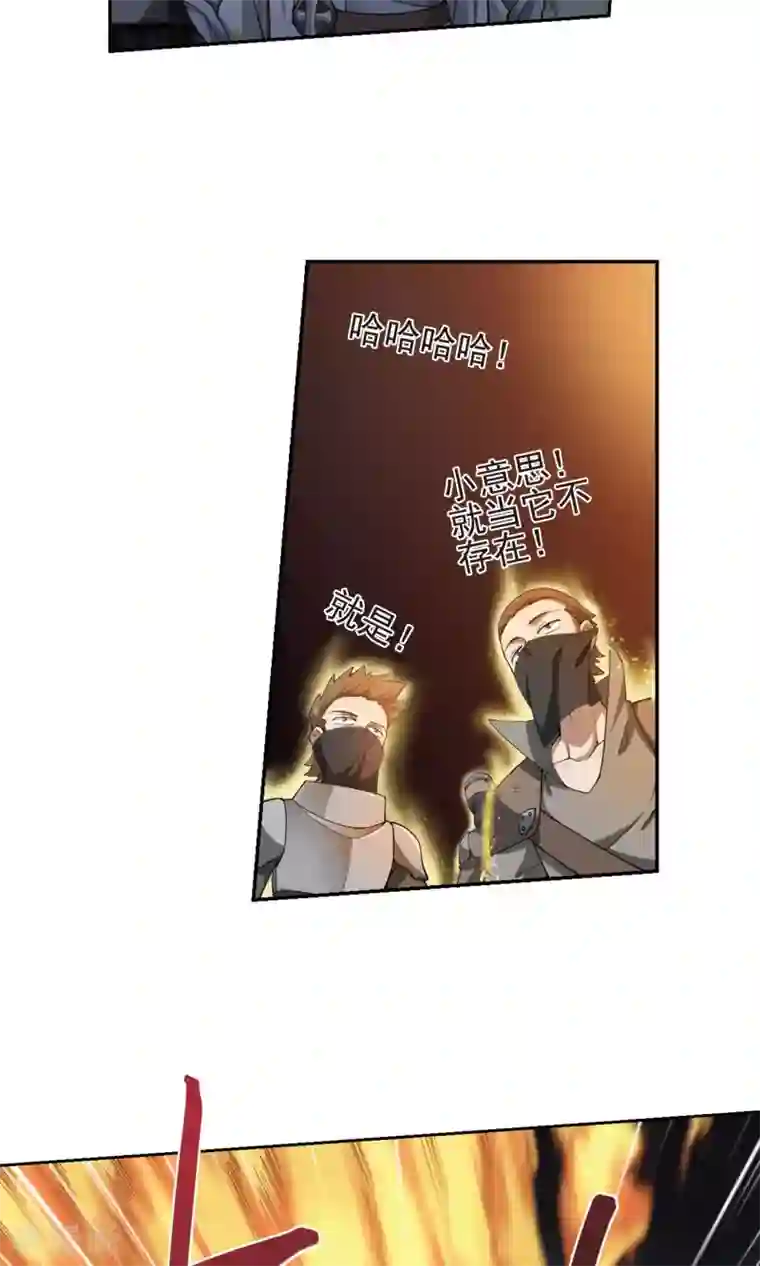 网游之近战法师第185话 PK王驾到1