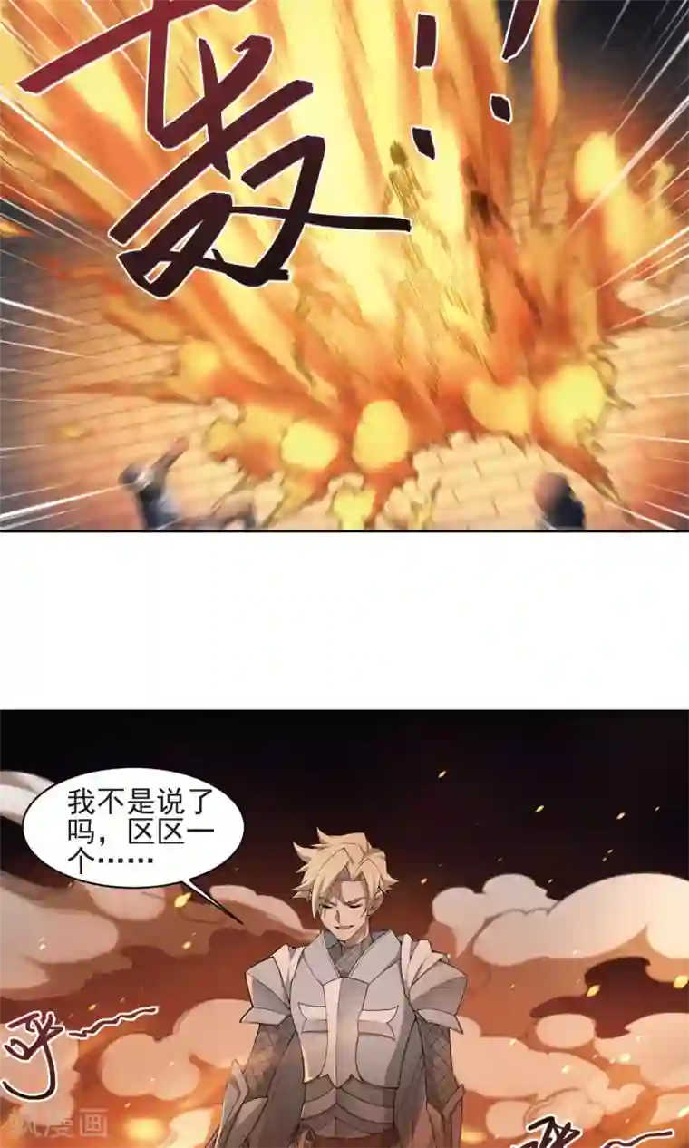 网游之近战法师第185话 PK王驾到1