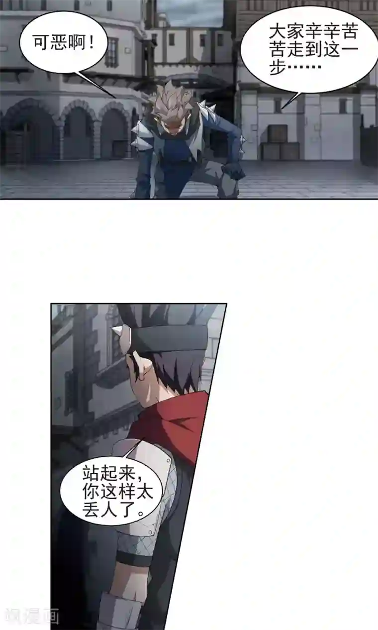 网游之近战法师第185话 PK王驾到1