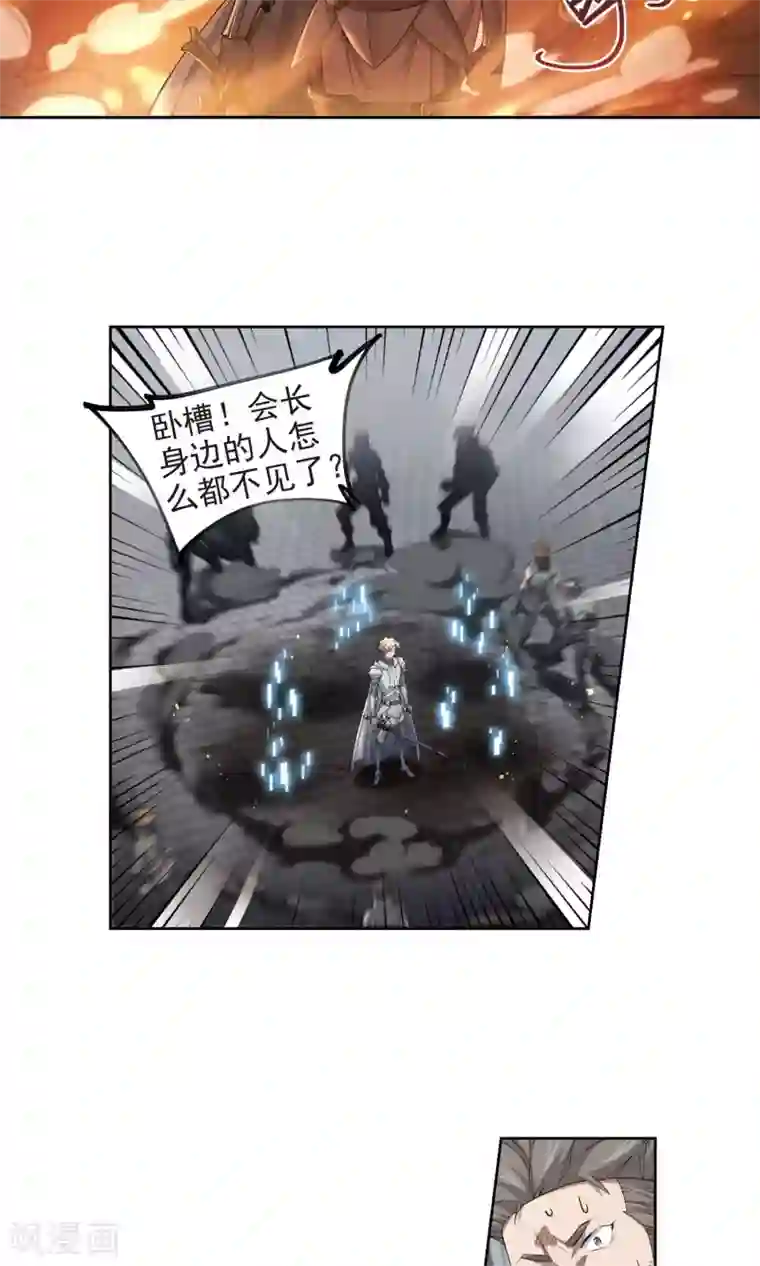 网游之近战法师第185话 PK王驾到1