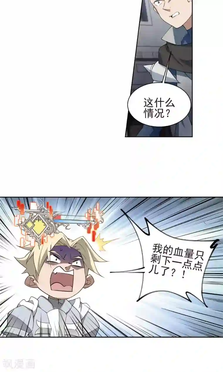 网游之近战法师第185话 PK王驾到1