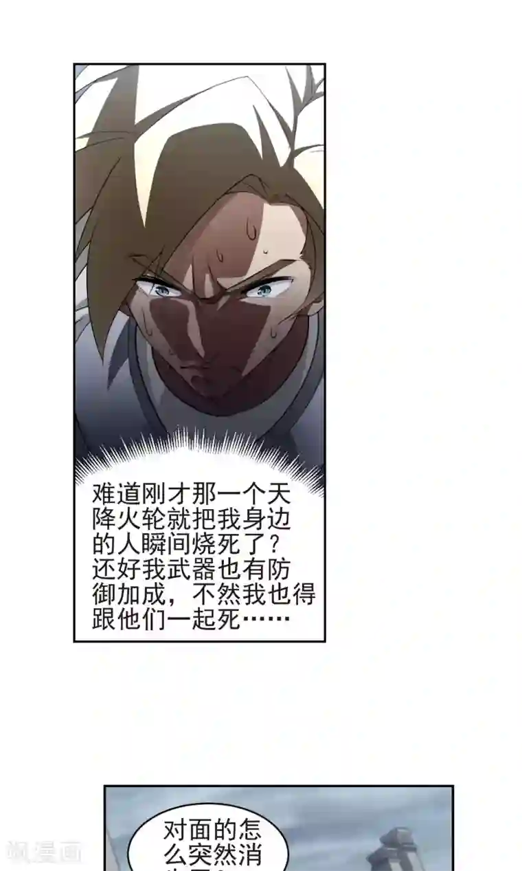 网游之近战法师第185话 PK王驾到1