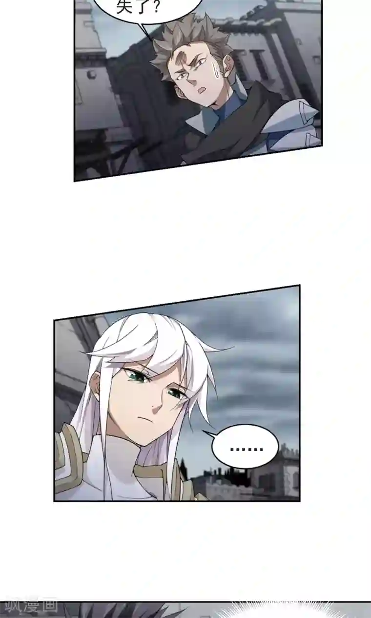 网游之近战法师第185话 PK王驾到1