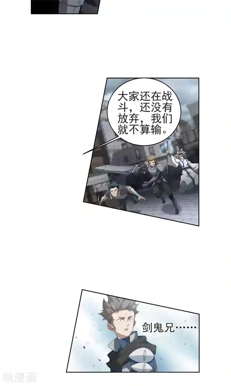 网游之近战法师第185话 PK王驾到1