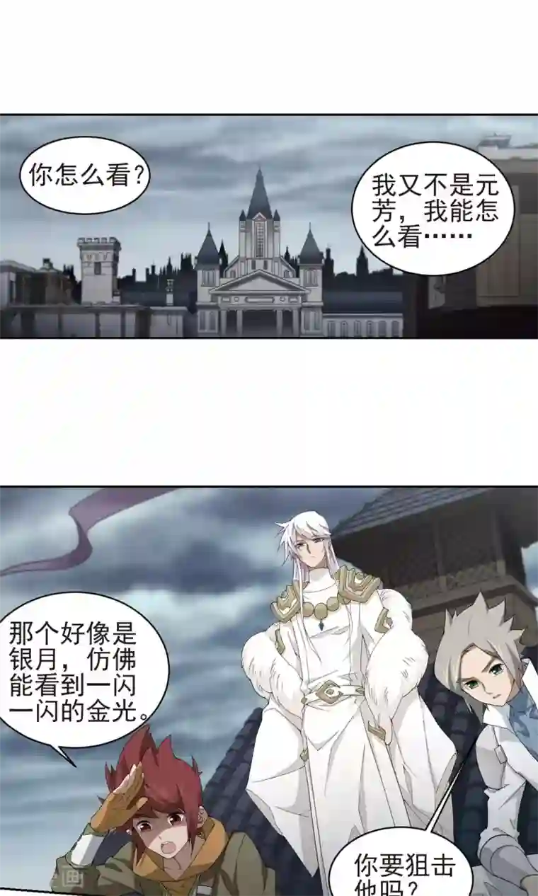 网游之近战法师第185话 PK王驾到1