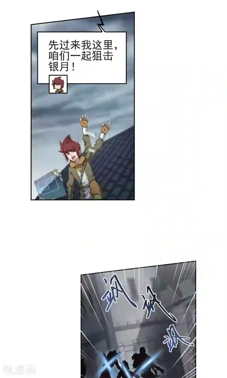 网游之近战法师第185话 PK王驾到1