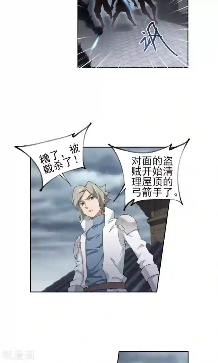 网游之近战法师第185话 PK王驾到1