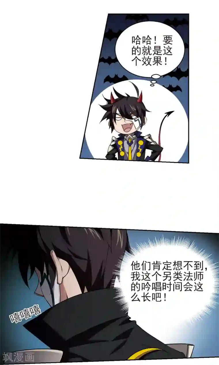 网游之近战法师第186话 PK王驾到2