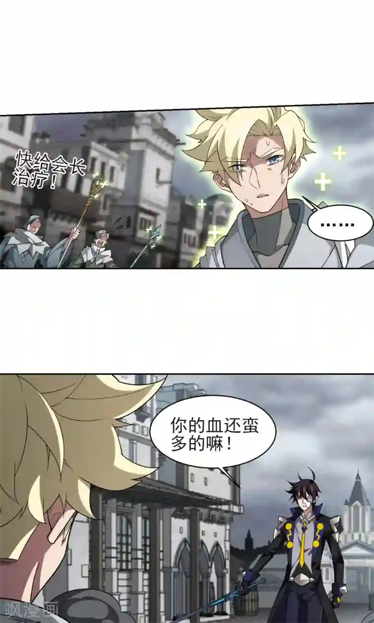 网游之近战法师第186话 PK王驾到2