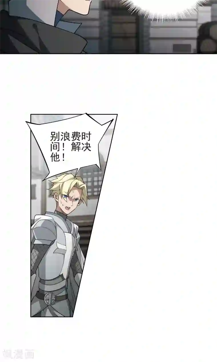 网游之近战法师第186话 PK王驾到2