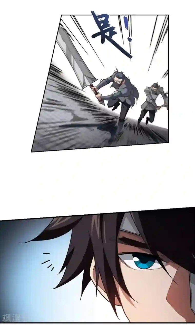 网游之近战法师第186话 PK王驾到2