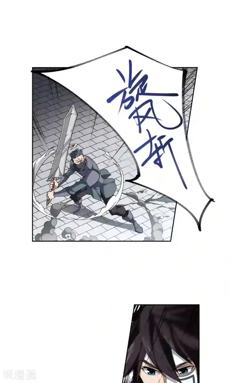 网游之近战法师第186话 PK王驾到2