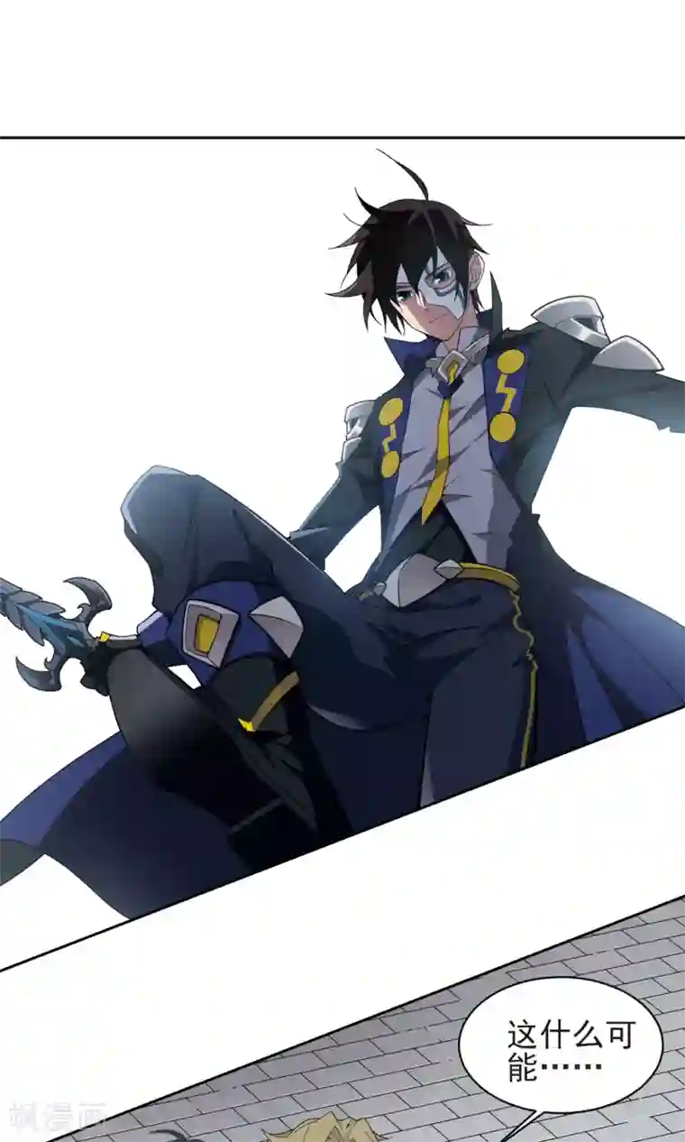 网游之近战法师第186话 PK王驾到2