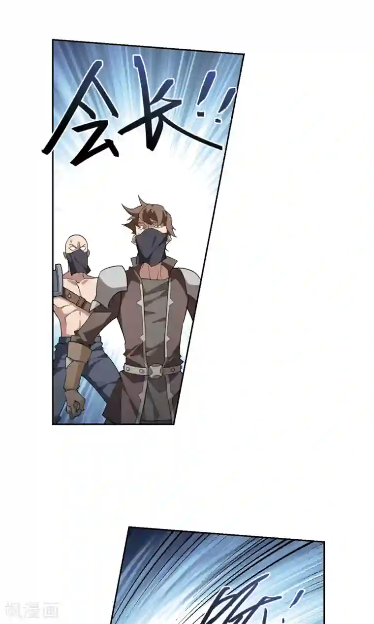 网游之近战法师第186话 PK王驾到2