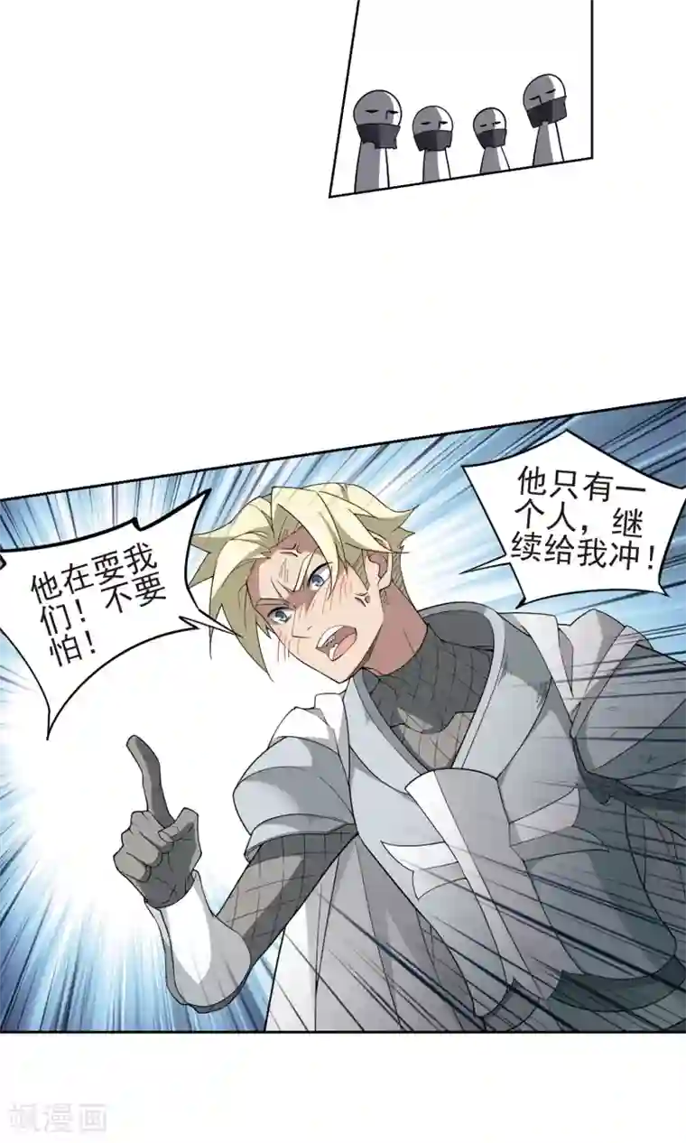 网游之近战法师第186话 PK王驾到2