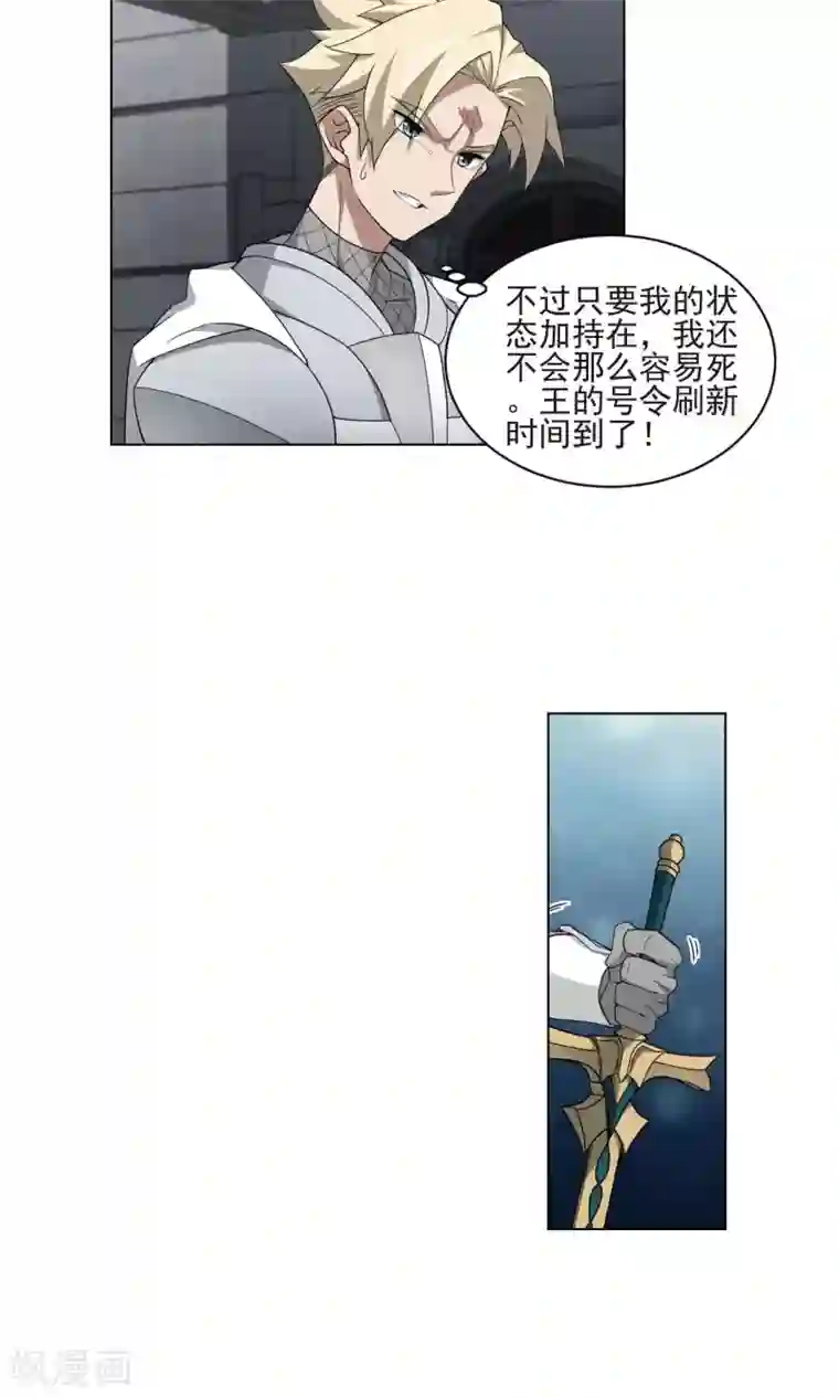 网游之近战法师第187话 夫妻同命1