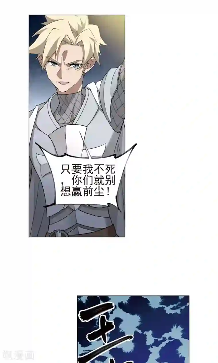 网游之近战法师第187话 夫妻同命1