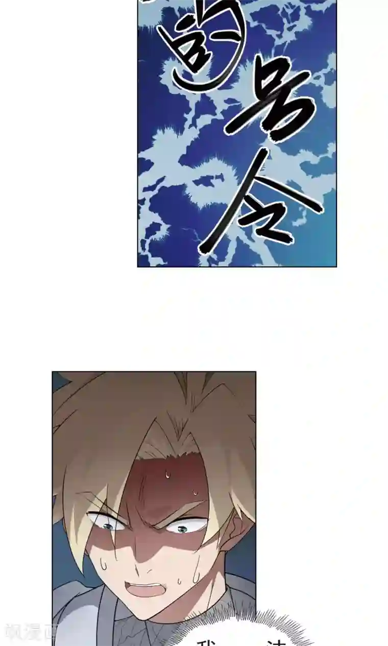 网游之近战法师第187话 夫妻同命1