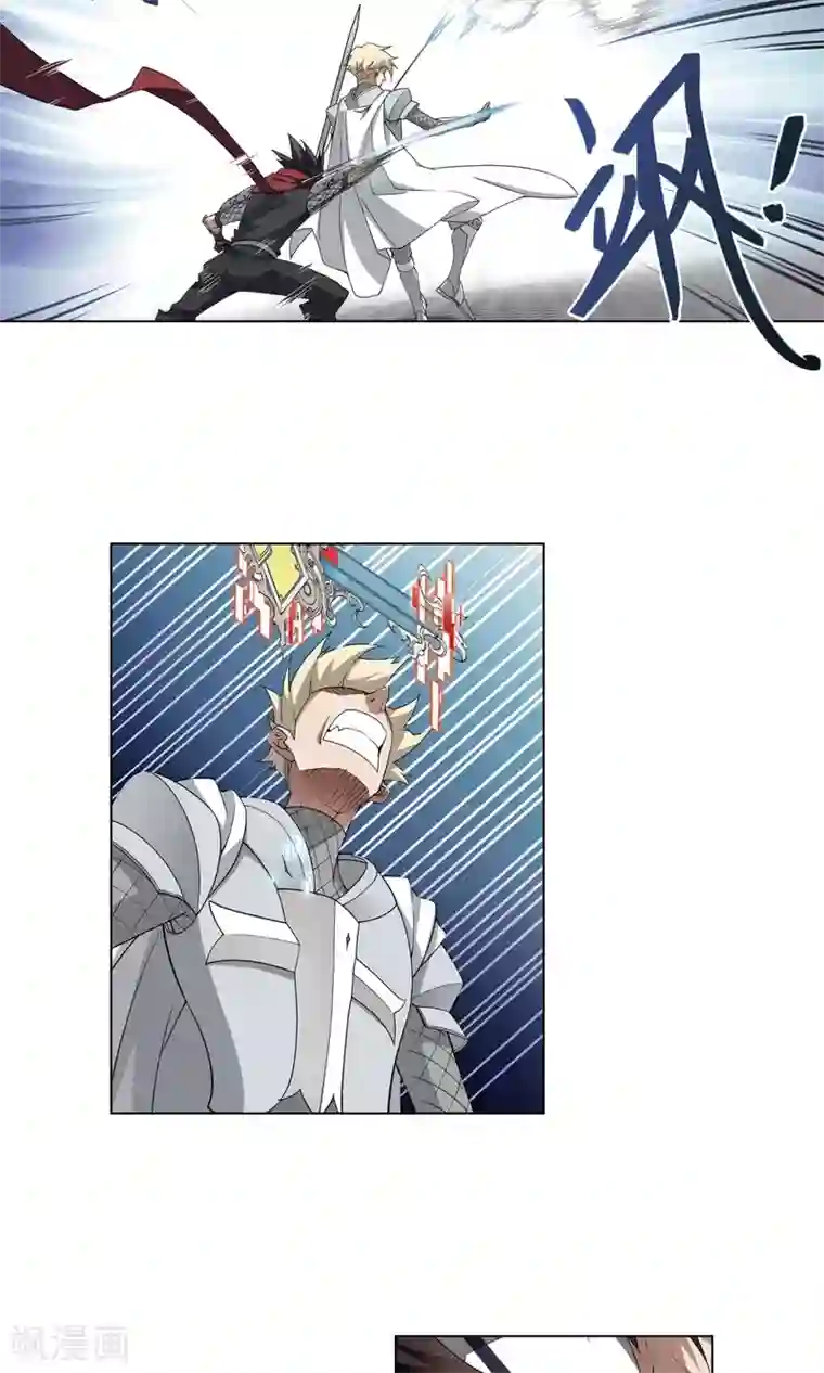 网游之近战法师第187话 夫妻同命1