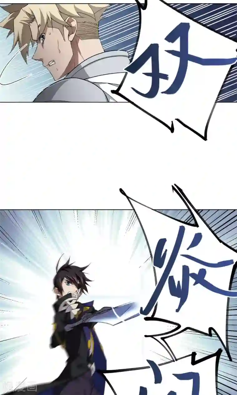 网游之近战法师第187话 夫妻同命1