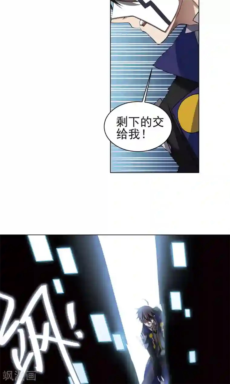 网游之近战法师第187话 夫妻同命1