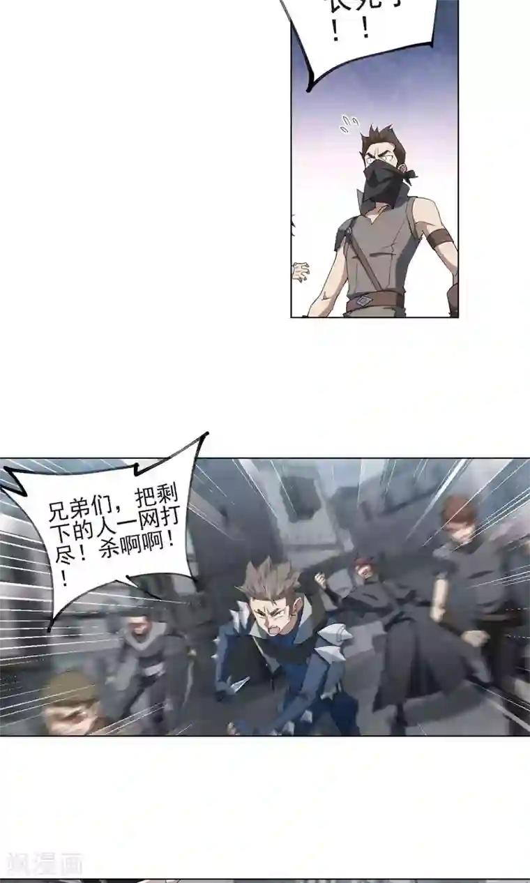 网游之近战法师第187话 夫妻同命1