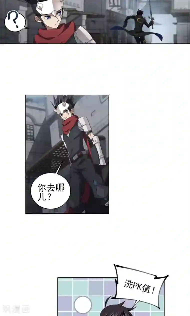 网游之近战法师第187话 夫妻同命1