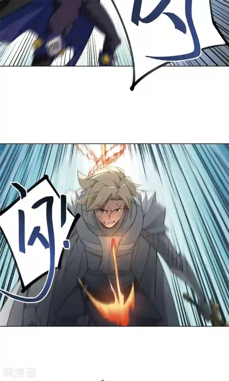 网游之近战法师第187话 夫妻同命1