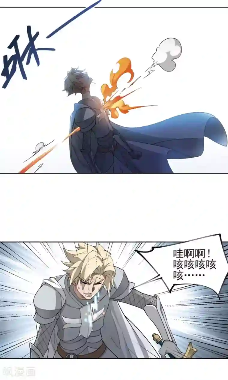 网游之近战法师第187话 夫妻同命1