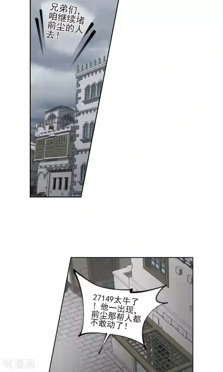 网游之近战法师第188话 夫妻同命2